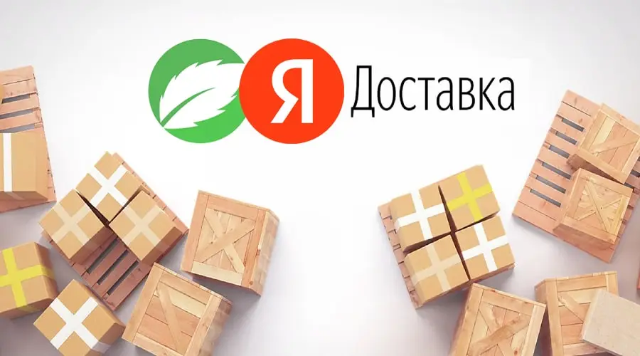 Здравница ШОП теперь доставляет заказы с помощью Яндекс Доставки...